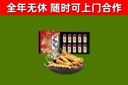 阿坝县烟酒回收冬虫夏草礼盒.jpg
