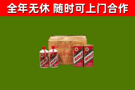 阿坝县烟酒回收80年代茅台酒.jpg