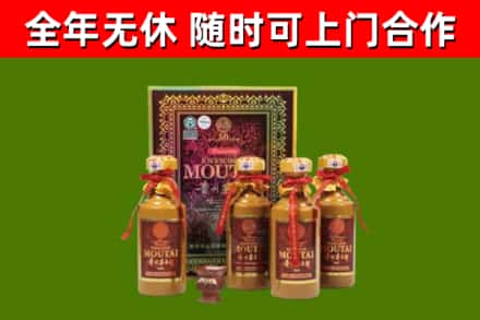 阿坝县烟酒回收50年茅台酒.jpg