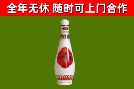 阿坝县烟酒回收瓷瓶汾酒.jpg