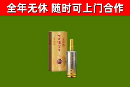 阿坝县烟酒回收百年泸州.jpg