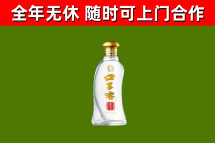 阿坝县烟酒回收口子窖.jpg