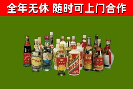阿坝县烟酒回收老白酒.jpg
