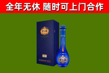 阿坝县烟酒回收老梦之蓝酒.jpg