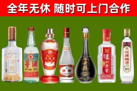 阿坝县烟酒回收名酒系列.jpg