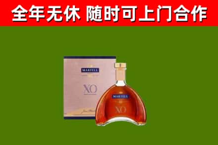 阿坝县烟酒回收马爹利洋酒.jpg