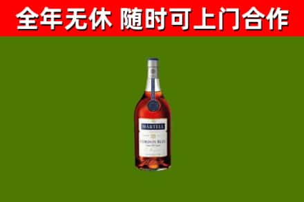 阿坝县烟酒回收马爹利蓝带洋酒.jpg