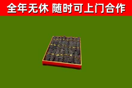 阿坝县烟酒回收海参.jpg