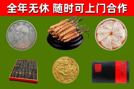 阿坝县烟酒回收名贵礼品.jpg